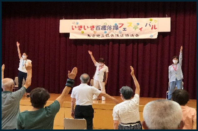 事業部会ー健康体操＆PBボウリング大会７月